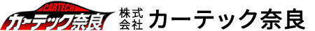 カーテック奈良